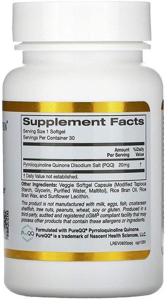 California Gold Nutrition PQQ 20 mg 30 капсул (4384304150) 1589283445 фото