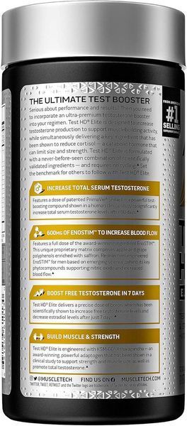Тестостеровий бустер Muscletech Test HD 90 таблеток (4384303399) 1437160690 фото