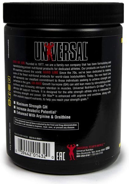Universal Nutrition GH Max 180 таблеток (4384304114) 1573406602 фото