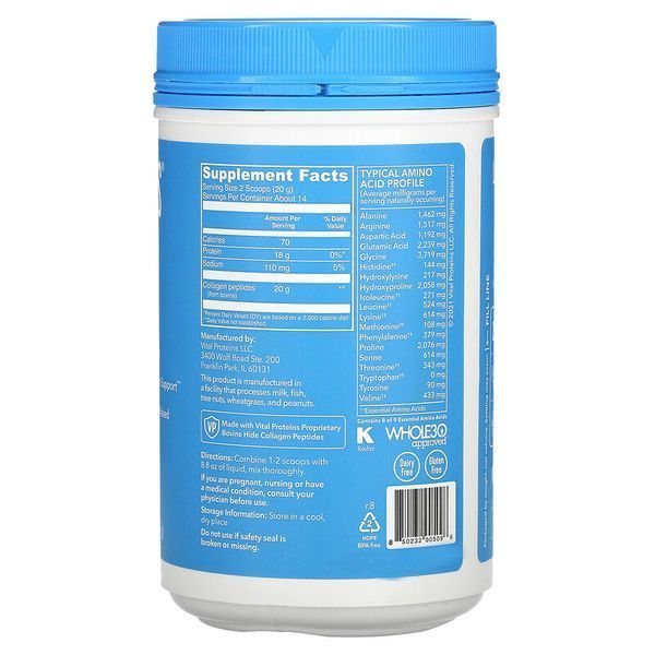Vital Proteins Collagen Peptides 264 г (4384303967) 1526902613 фото