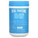 Vital Proteins Collagen Peptides 264 г (4384303967) 1526902613 фото 1