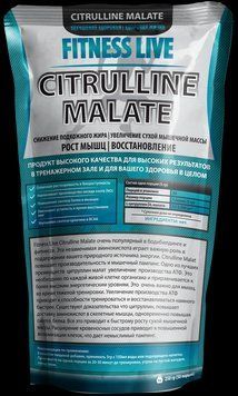 Амінокислота Fitness Live Citrulline 250 г (5502945723488) 1059999141 фото