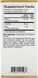 California Gold Nutrition Choline Silica Complex 60 мл (4384303748) 1478241468 фото 2
