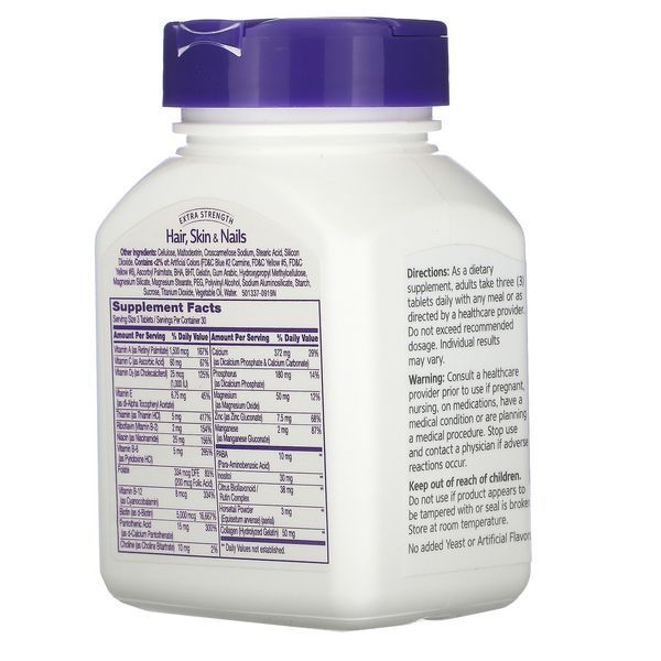 21st Century Extra Strength Hair Skin Nails 90 таблеток (4384304151) 1589283446 фото