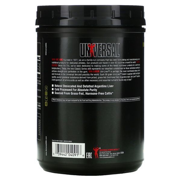 Аминокислота Universal Nutrition Uni-liver 500 таблеток (4384300730) 1059999243 фото
