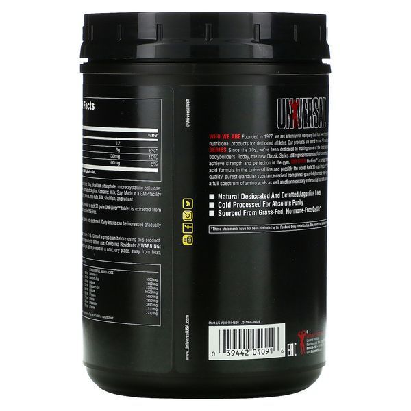 Аминокислота Universal Nutrition Uni-liver 500 таблеток (4384300730) 1059999243 фото
