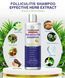 Шампунь облегчает зуд и сухость кожи головы Pharmbanner Folliculitis Shampoo 250 мл 2894996616 фото 3
