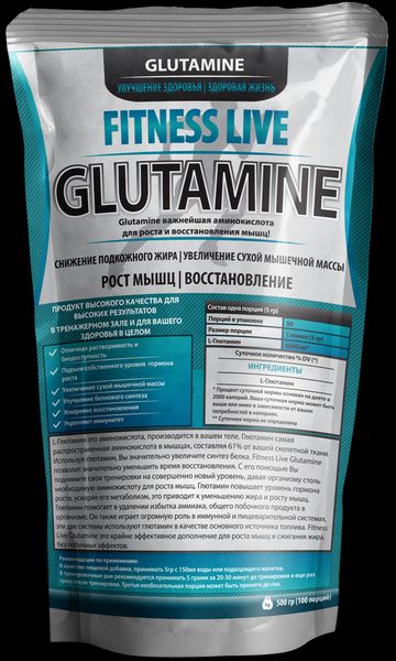 Амінокислота Fitness Live Glutamine 500 г (5502945723491) 1059999143 фото