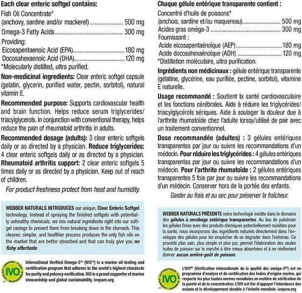 Спеціальний продукт Webber Naturals Omega-3 Mini 180 капсул (4384303459) 1437160750 фото