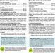 Спеціальний продукт Webber Naturals Omega-3 Mini 180 капсул (4384303459) 1437160750 фото 3