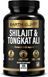 Добавка преміум-класу шилажит муміє високого засвоєння Earth Elixir Shilajit and Tongkat Ali 180 капсул 43819538994 фото 1