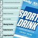 Изотоник Body Attack Low Carb Sports Drink 1000 мл Апельсин (4384303619) 1450223929 фото 5