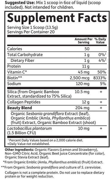 Garden of Life Grass Fed Collagen Beauty 270 г (4384303828) 1497484457 фото
