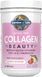 Garden of Life Grass Fed Collagen Beauty 270 г (4384303828) 1497484457 фото 1