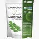 MRM Organic Moringa Powder 240 г (4384303829) 1497484459 фото 1