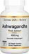 California Gold Nutrition Ashwagandha 180 капсул (4384304540) 1684742216 фото 2