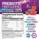 Добавка премиум-класса растительная растворимая клетчатка Nature's Nutrition Prebiotic Fiber Gummies 2865640314 фото 2