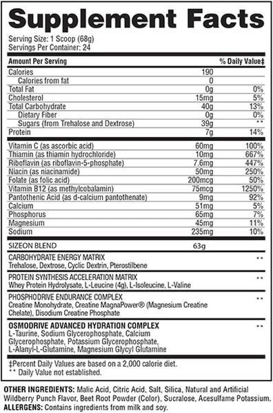 Ідеальна гібридна формула амінокислот і креатину Gaspari Nutrition SizeOn 1630 г 2058331888 фото