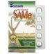 NutraLife The Original SAMe 200 mg 60 таблеток (4384303987) 1546834139 фото 3