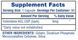 Бустер тестостерону Hi-Tech Pharmaceuticals Yohimbine HCL 90 капсул 1931075611 фото 2