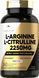 Добавка преміум-класу оксид азоту Carlyle L-Arginine L-Citrulline 2250mg 240 капсул 4384308028 фото 1