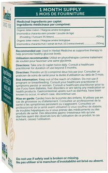 Натуральный продукт Himalaya Bitter Melon 60 таблеток (4384304392) 1684742071 фото