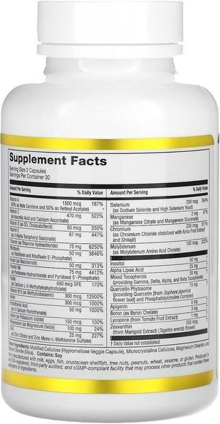 California Gold Nutrition Daily Multivitamins 60 капсул (4384304727) 1862725802 фото