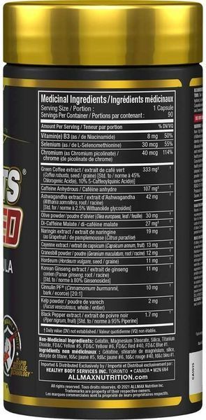 Жироспалювач AllMax Nutrition Rapidcuts Shredded 90 капсул (4384301108) 1437158566 фото