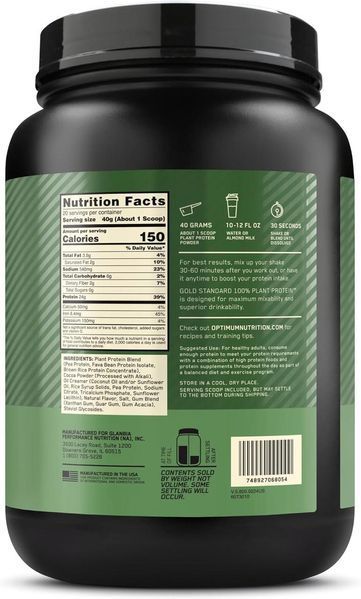 Протеїн Optimum Nutrition Gold Standard 100% Plant 722 г Шоколад (4384300700) 1059999212 фото
