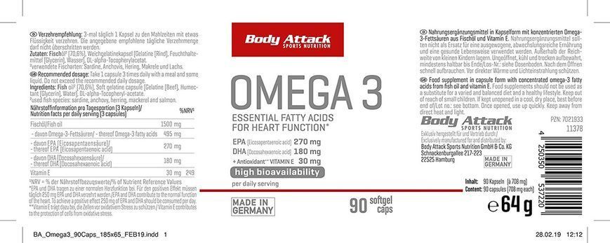 Вітаміни Body Attack Omega-3 90 капсул (4384303693) 1463504845 фото