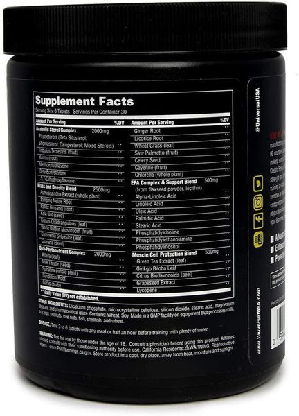 Тестостеровий бустер Universal Nutrition Sterol Complex 180 таблеток (4384303486 1438047982 фото