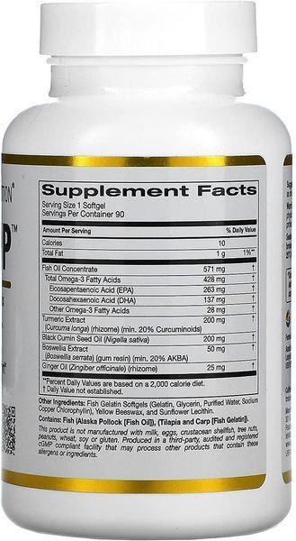 California Gold Nutrition Curcumin UP 90 капсулы (4384303796) 1491169483 фото
