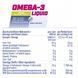 Витамины Energybody Omega 3 Liquid 150 мл (4384303702) 1467385816 фото 1