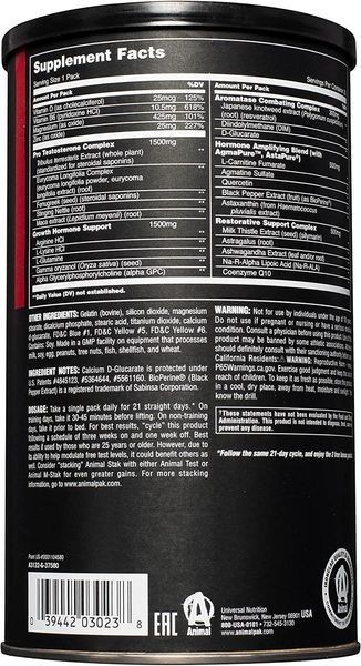 Потенцер Universal Nutrition Animal Stak 21 пакетик (4384300851) 1059999908 фото