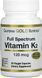 California Gold Nutrition Full Spectrum Vitamin K2 60 капсул (4384304563) 1684742239 фото 2
