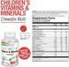 Solaray Childrens Vitamins Minerals 120 таблеток (4384304108) 1573406596 фото 2